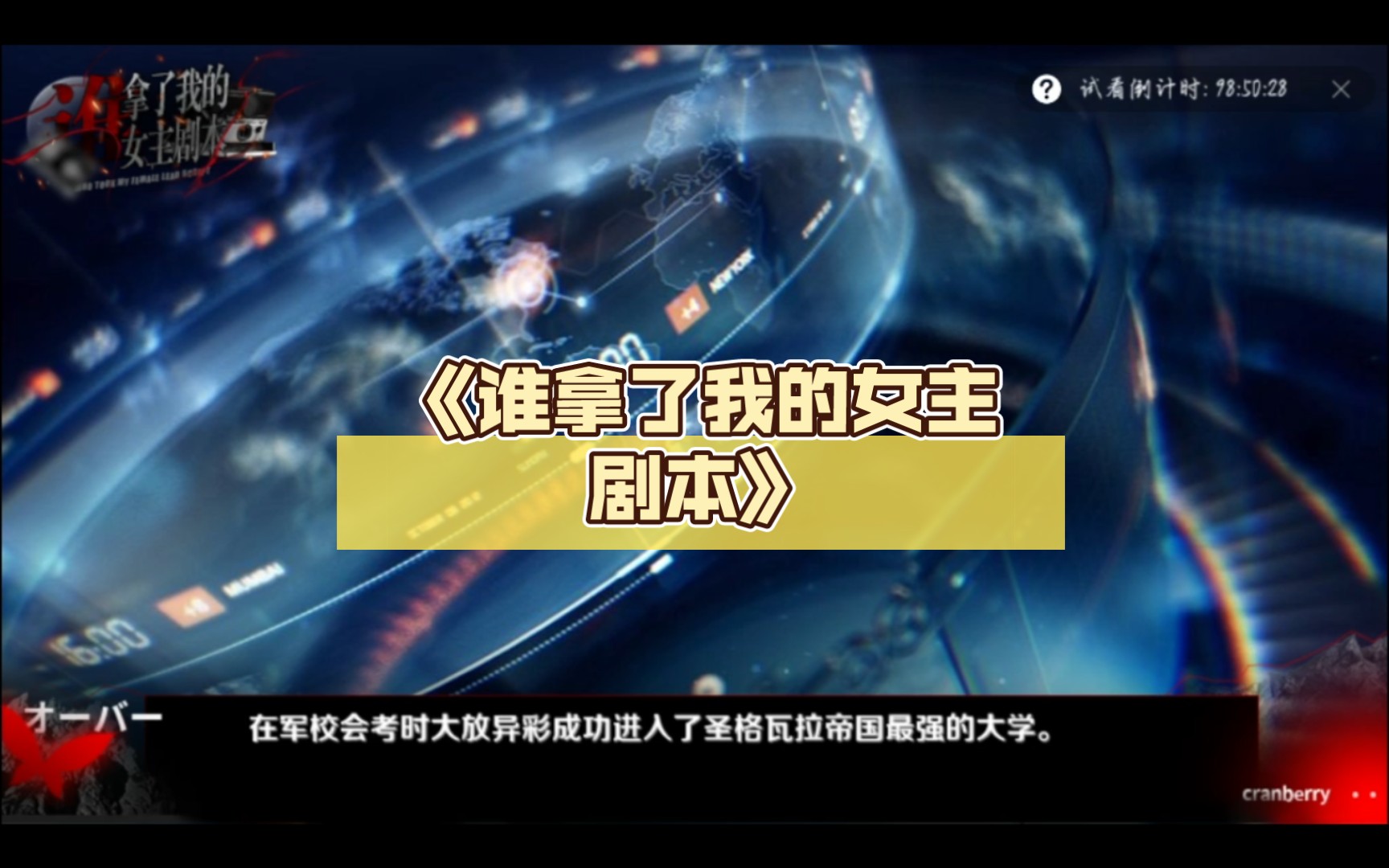 手机橙光游戏如何制作_制作橙光手机游戏的软件_橙光制作