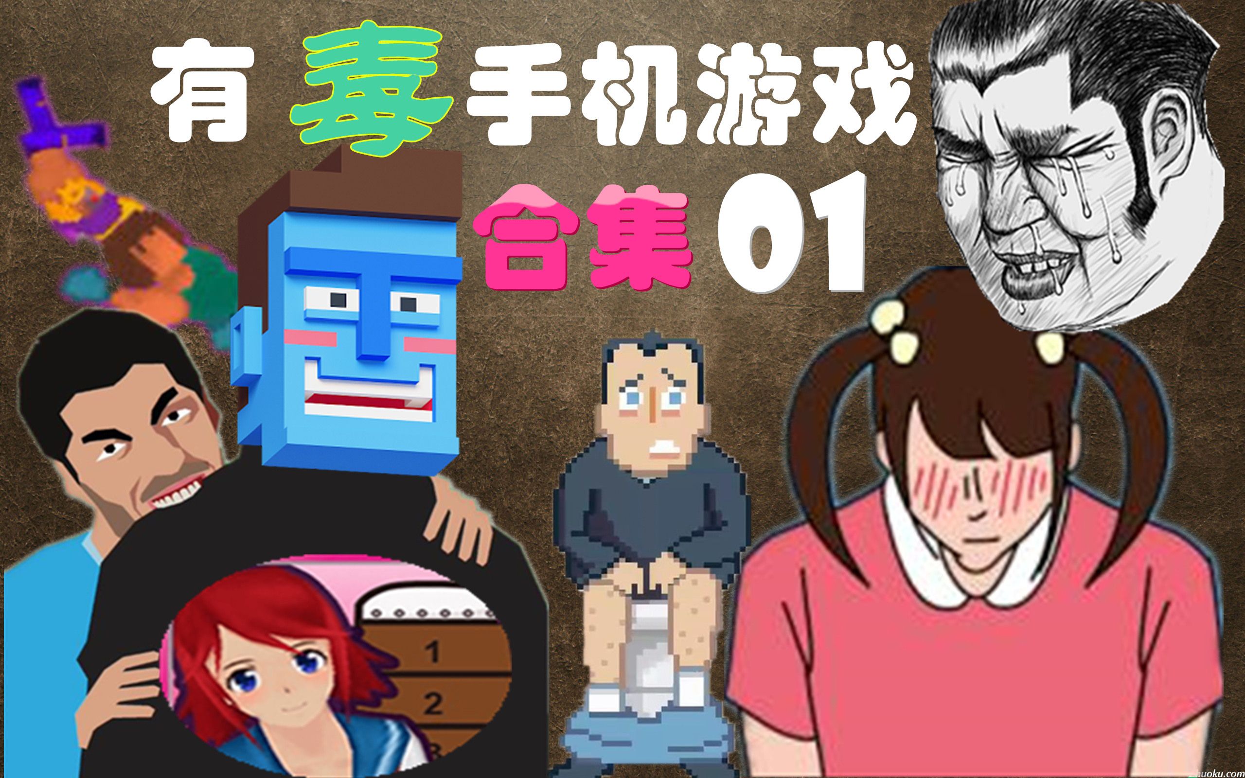 好玩手机游戏女生_女咋办游戏手机_手机游戏n