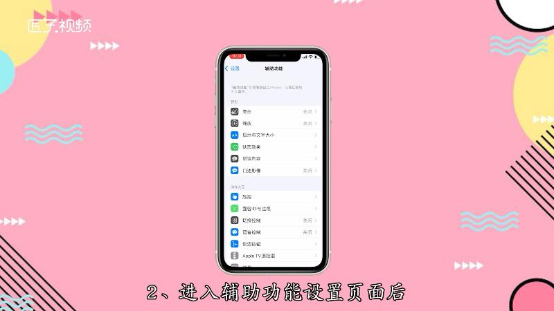 微信语音播放扬声器变听筒_微信语音听筒模式怎么变扬声器_微信听筒和扬声器转换总迟钝