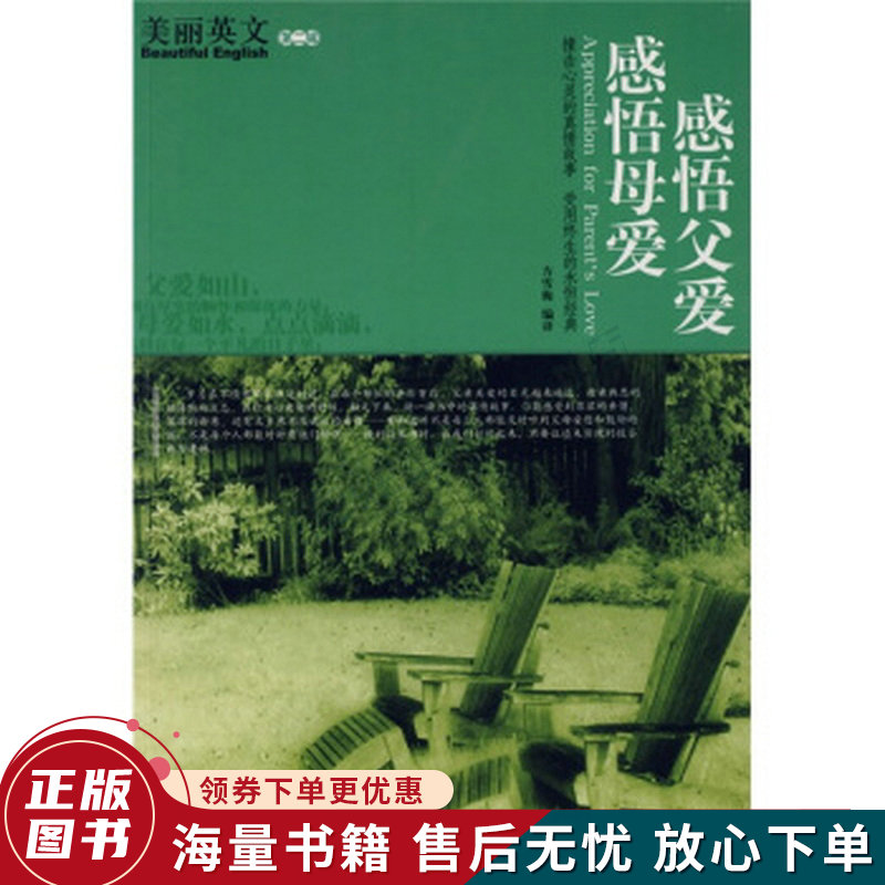 英语父亲节怎么写_父亲节英语_父亲节英语短语