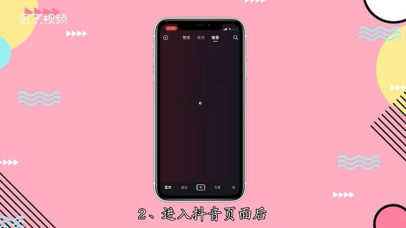 抖音合拍没有声音怎么回事_抖音合拍回事声音没有了怎么办_抖音合拍回事声音没有声音