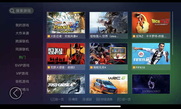 ios云游_云游戏app苹果_手机 云游戏 苹果