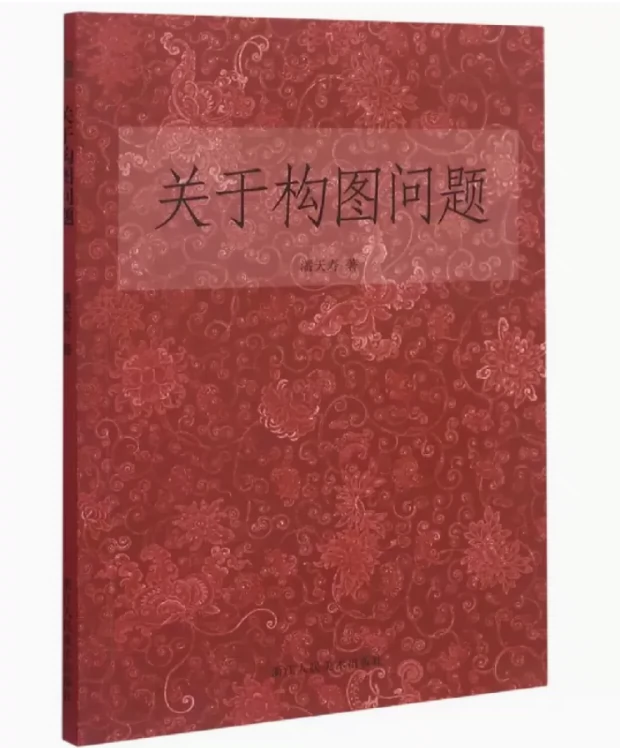 美术社大有问题魔法缎带声优_这个美术社大有问题_美术社大有问题漫画