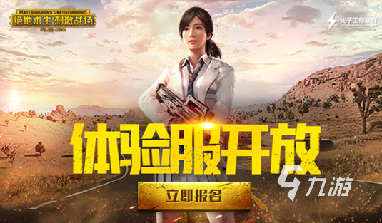 手机高画质武侠吃鸡游戏-沉迷高画质武侠吃鸡游戏，感受多样性与