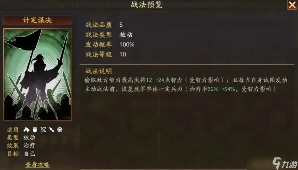 手机策略游戏推介_“推荐游戏”_推荐策略设计