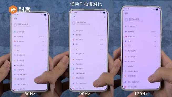 手机hz越高玩游戏越好吗-探索手机屏幕刷新率：120Hz游戏