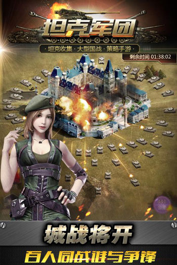 探索军事世界：手机军队游戏模组带来的战略乐趣与社交体验