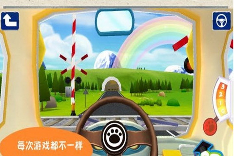 手机版的游戏模拟巴士下载_手机版巴士模拟驾驶中文破解版_巴士摸拟2游戏大全