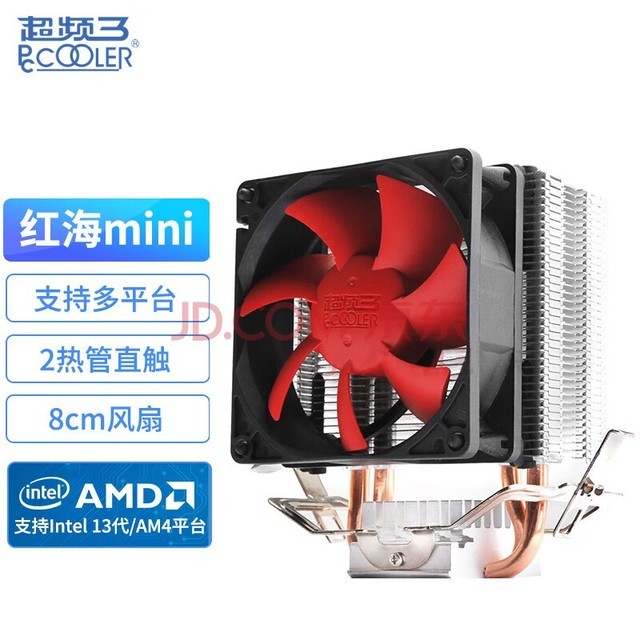 散热器3游戏手机版_游戏散热器原理_散热器 游戏 手机版