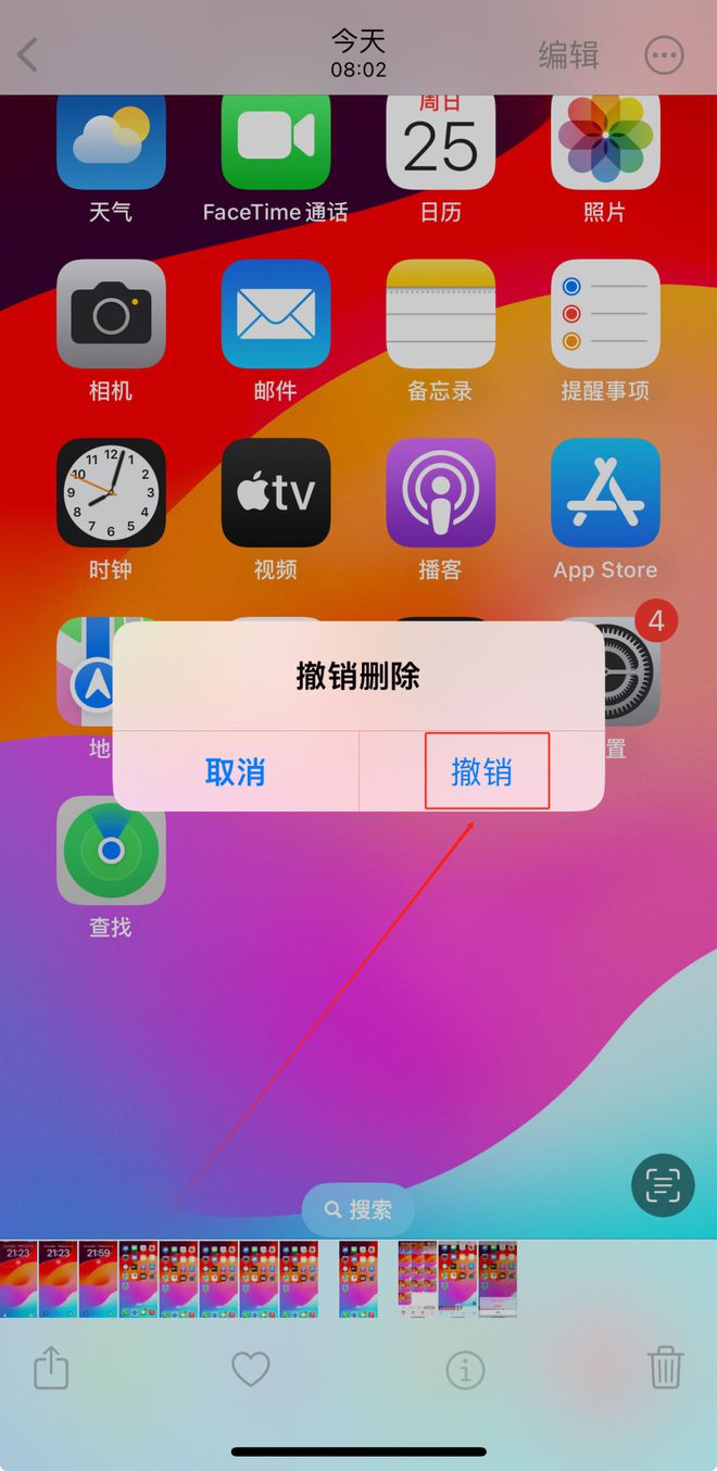 删除游戏账号会怎么样_账号删除手机号游戏还能玩吗_手机号怎么删除游戏账号