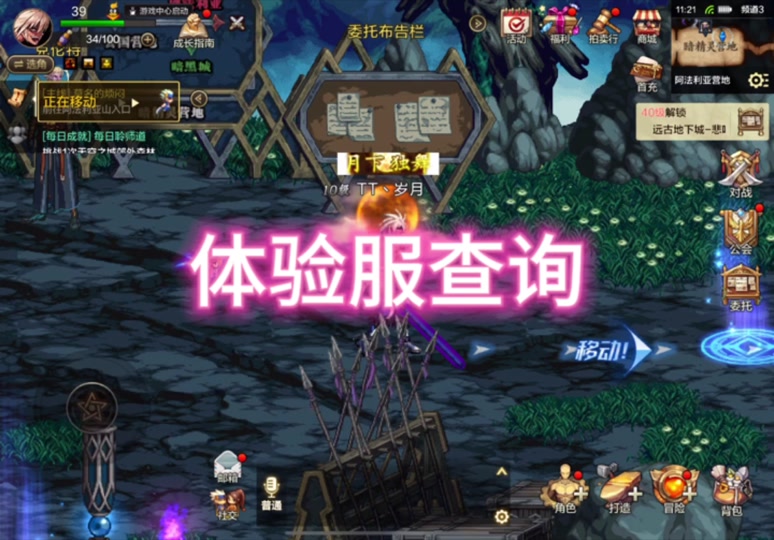 删除游戏账号会怎么样_手机号怎么删除游戏账号_账号删除手机号游戏还能玩吗