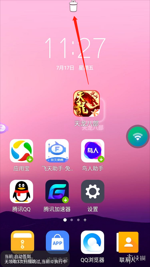 账号删除手机号游戏还能玩吗_手机号怎么删除游戏账号_删除游戏账号会怎么样