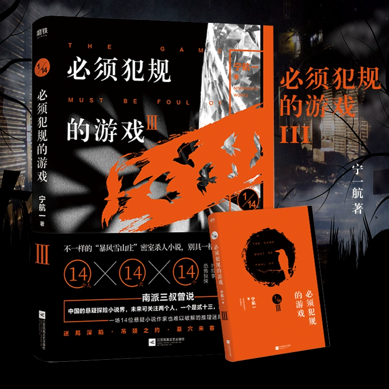 惊悚小说app_惊悚小说合集_手机可下载的惊悚游戏小说