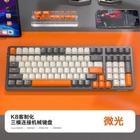 如何下载手机版游戏键盘_游戏键盘apk_游戏键盘apk新安卓