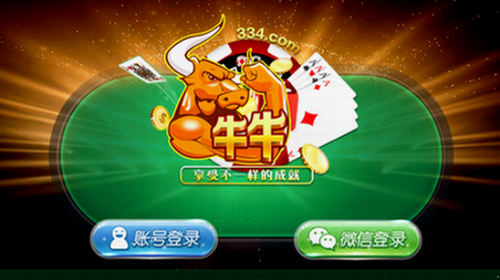 扑克升级手机游戏下载免费-免费下载的扑克升级手机游戏，团队合