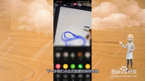 抖音怎么去水印_抖音水印去不掉怎么回事_抖音水印去除解析网址