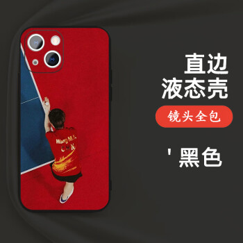 手机壳小米游戏_小米手机内置游戏_小米游戏手机