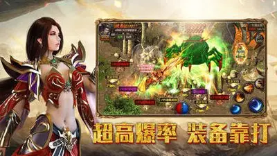 传奇版手机游戏推荐_手机版传奇游戏_传奇手机游戏开挂神器