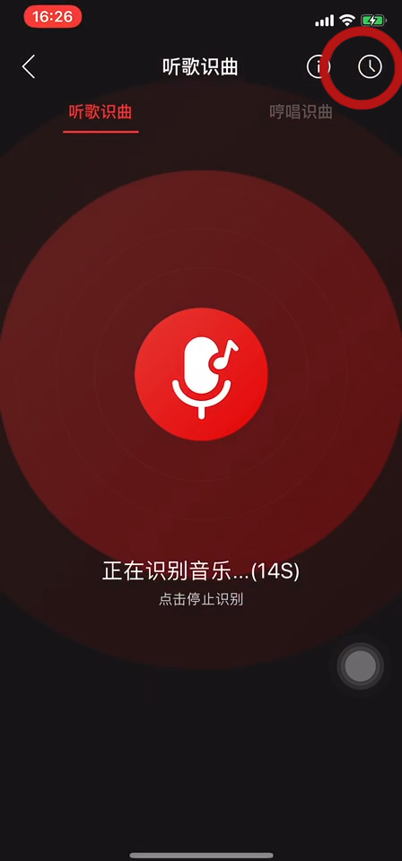 网易云一起听怎么添加歌-网易云音乐共享歌单功能体验，让音乐更