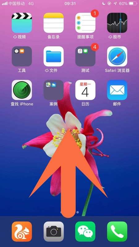 苹果玩手机游戏没有声音_能苹果玩手机游戏的平板_苹果7手机能玩游戏吗
