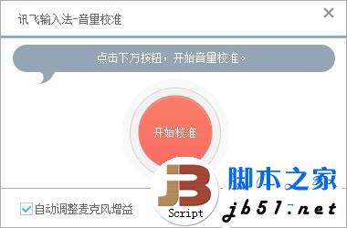 电脑管理员权限_电脑系统管理员权限_电脑管理员权限在哪里