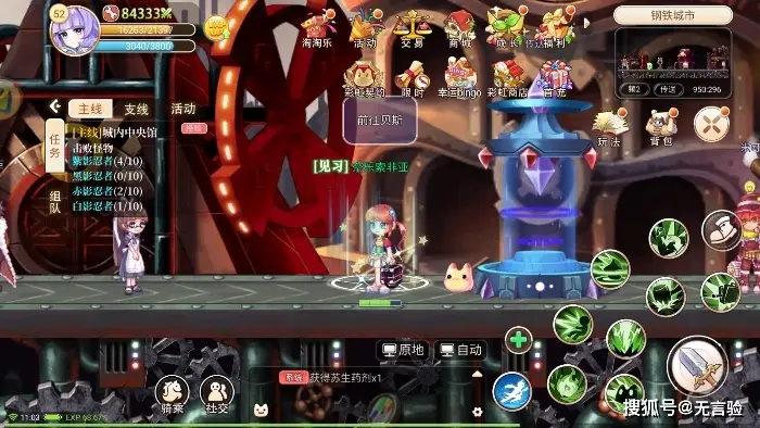 斯拉格精灵手机游戏_精灵手机游戏怎么玩_手机精灵的游戏
