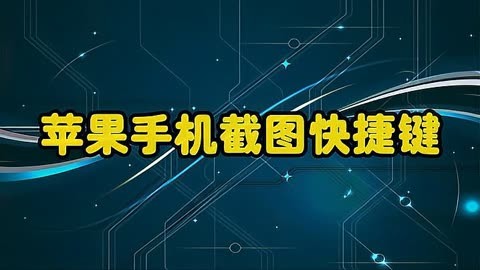 苹果手机删除游戏怎么删干净_iphone怎么删除游戏进度_苹果手机游戏删除快捷键