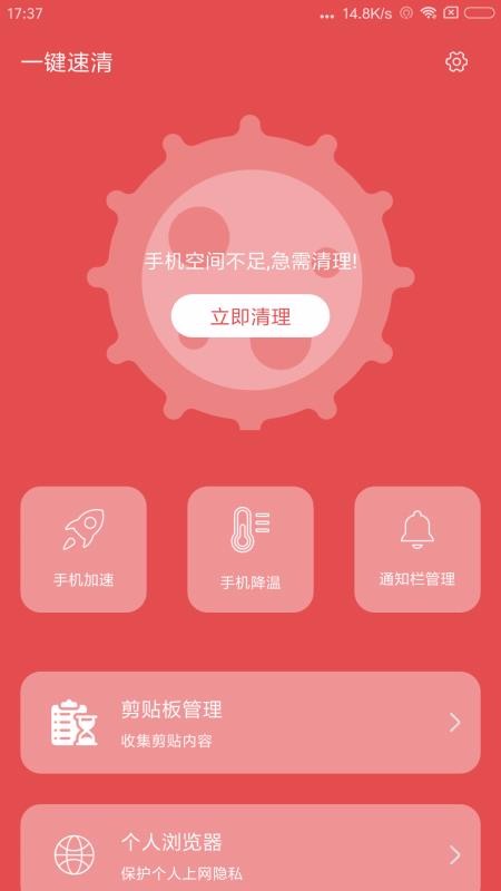 手机打游戏怎么弄流畅_玩手机游戏流畅的软件_玩游戏流畅手机