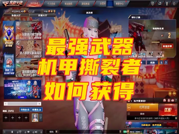 忍者破解版下载安装_忍者游戏破解版大全_忍者之神手机游戏破解版