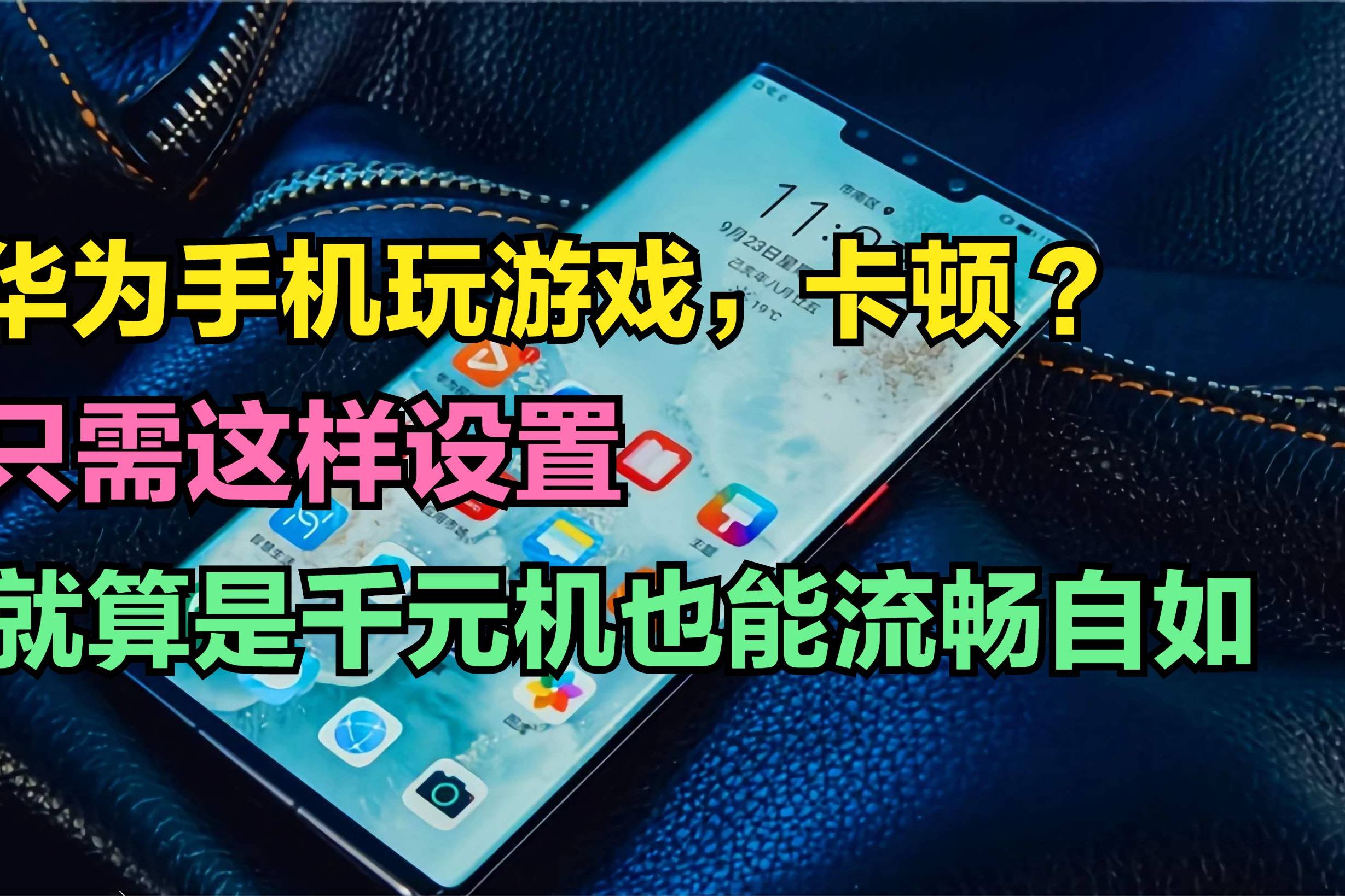 网页游戏用手机玩_如何用手机运行网页游戏_网页运行手机游戏用哪个软件