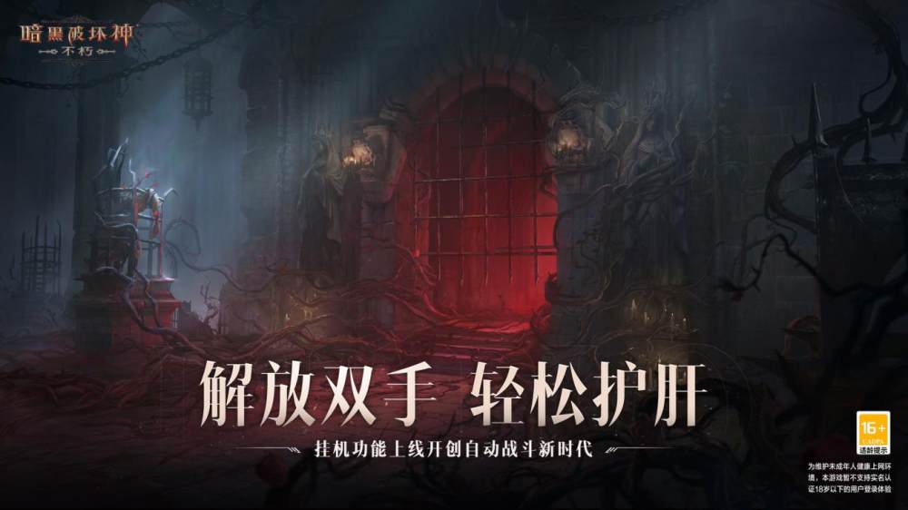 ps4情热传说_情热传说游戏手机_steam情热传说