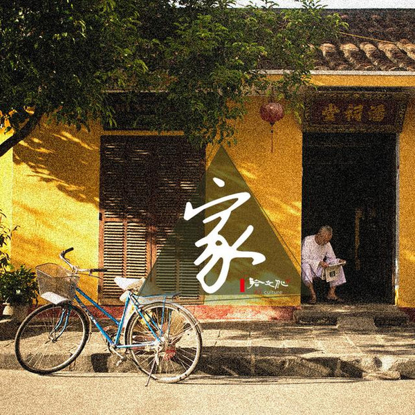 2013春节是几号_春节号是傻子吗_春节号是什么病