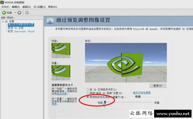 手机帧数提高工具下载_如何快速提高手机游戏帧数_手机提升游戏帧数