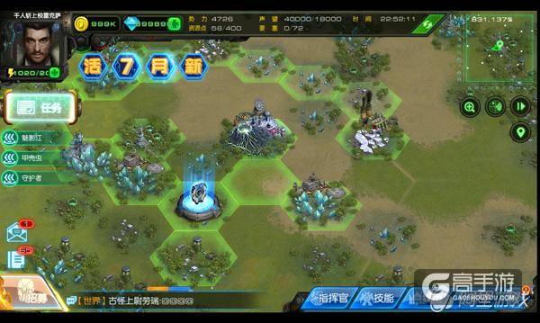 行星游戏steam_有关行星的手机游戏_行星探索游戏