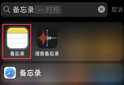 苹果app商店怎么更改成中文_苹果商店修改中文_appstore中文改英文