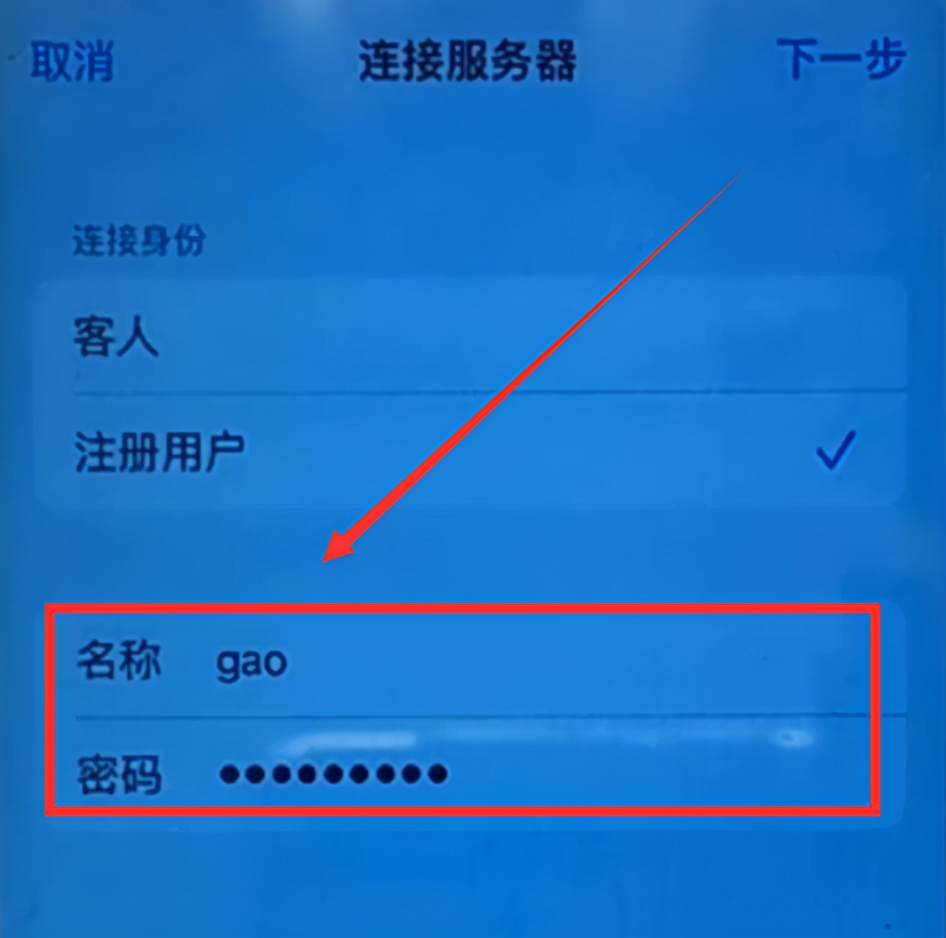 ios游戏输入法_iphone输入法游戏_苹果手机游戏中关闭输入法