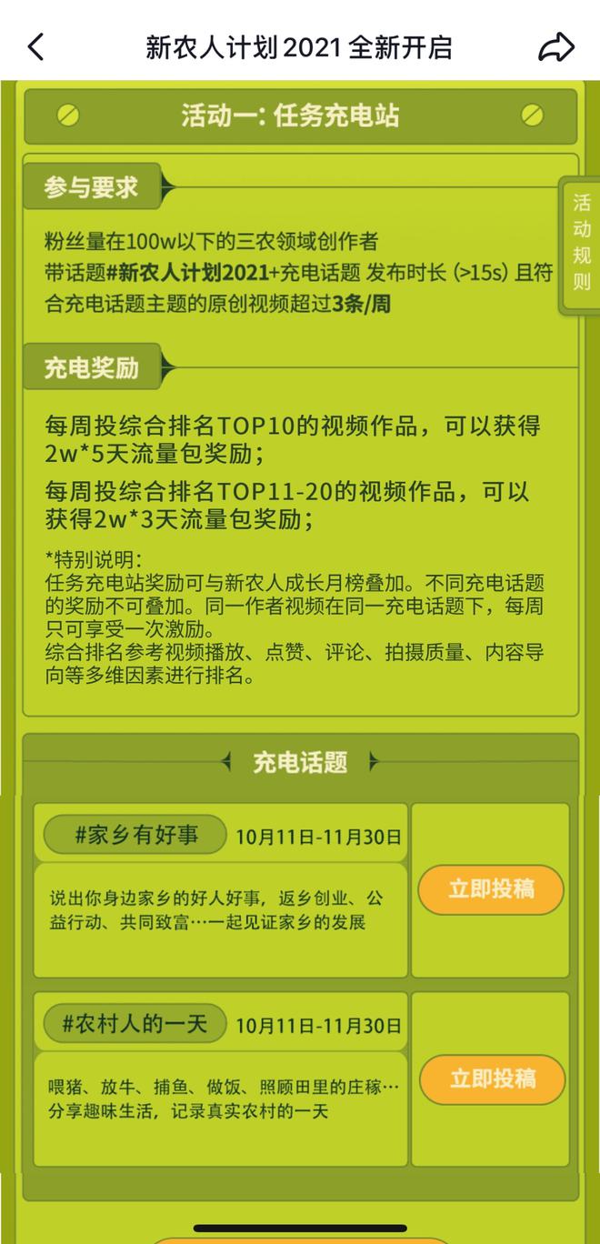 抖音涨粉丝是什么意思_抖音涨粉丝1元1000个活粉_抖音涨粉丝能挣钱吗