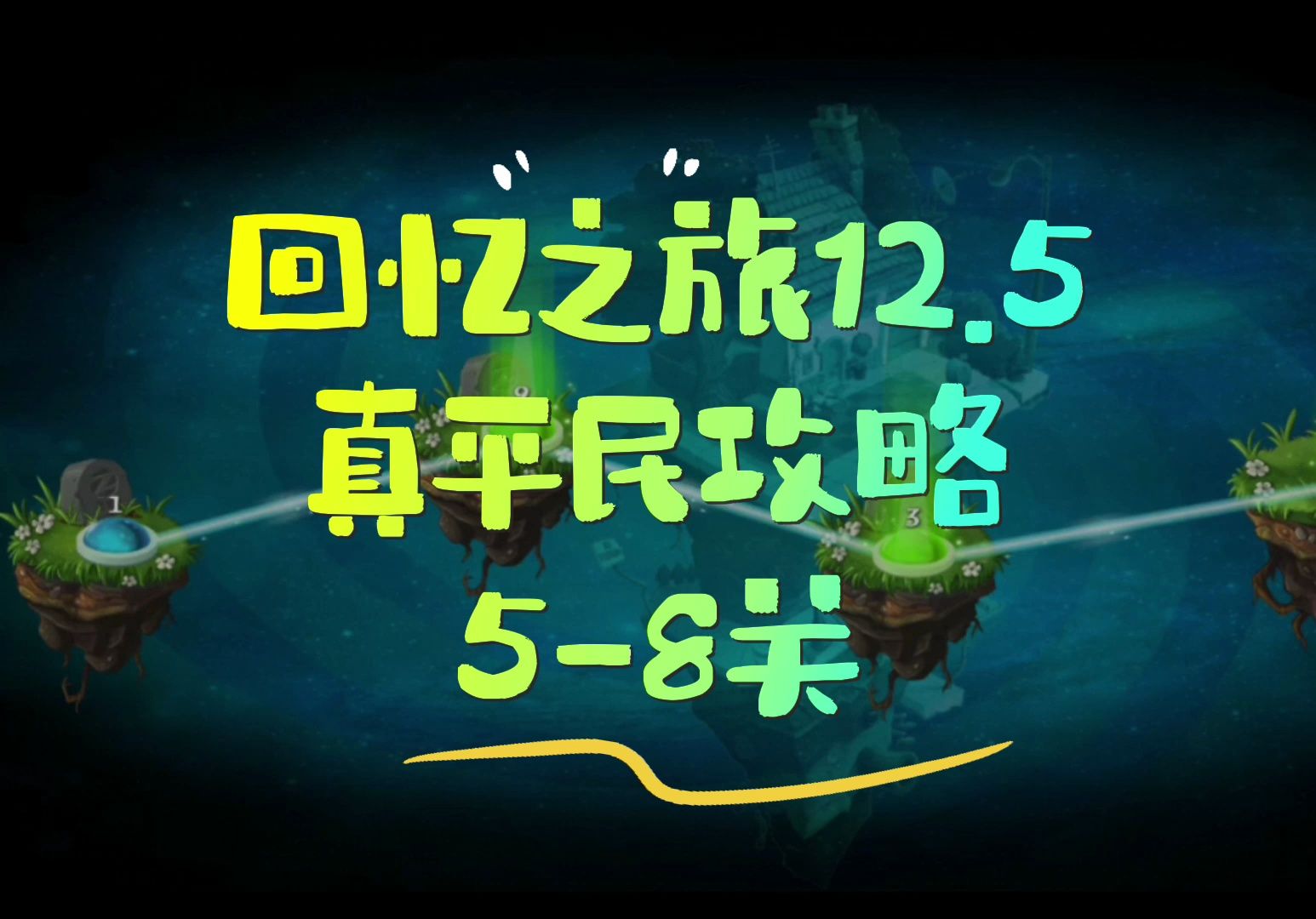 苹果记录游戏的app_iphone踪迹_苹果手机踪迹游戏