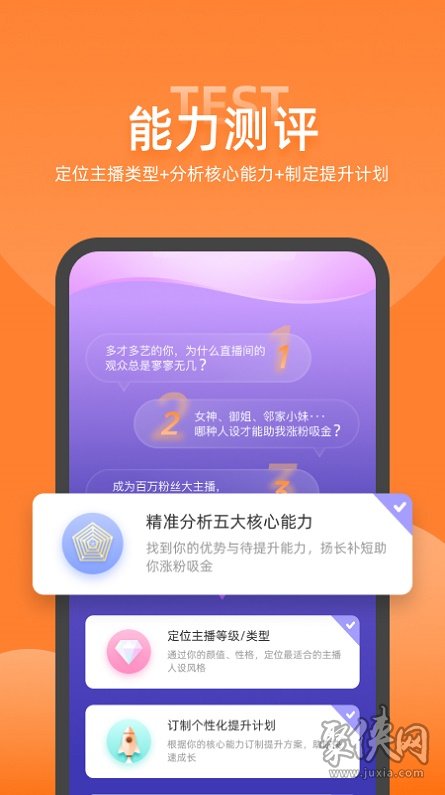 篮球教程手机游戏大全_手机篮球教学软件_手机篮球游戏教程