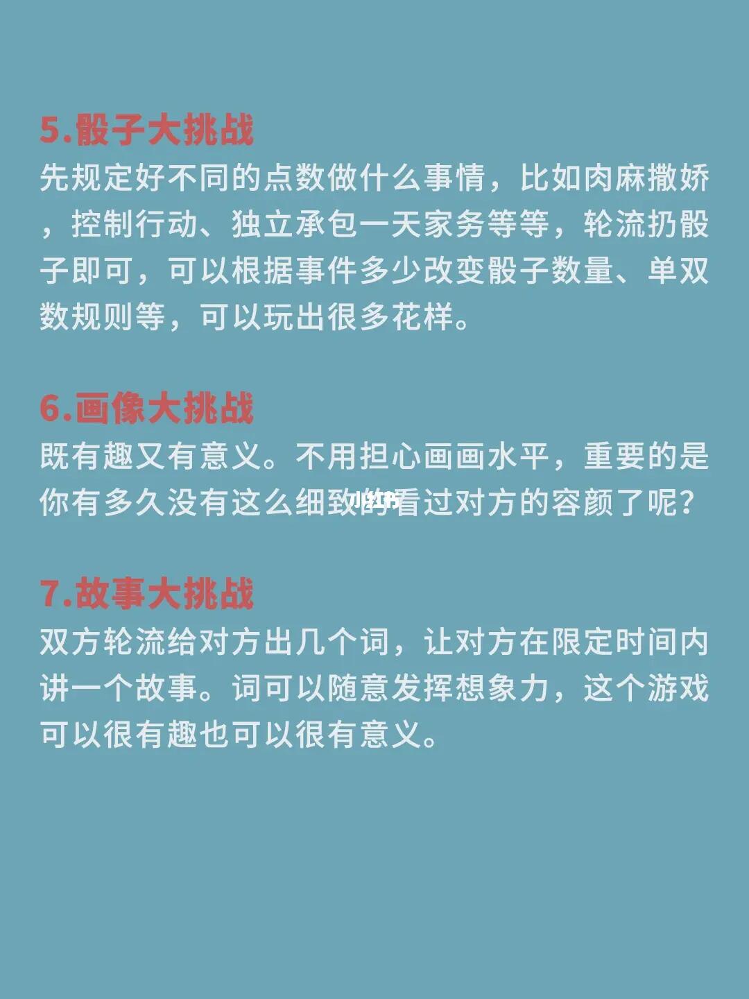 情侣玩的手机游戏_情侣玩手机游戏推荐_情侣玩 手机游戏