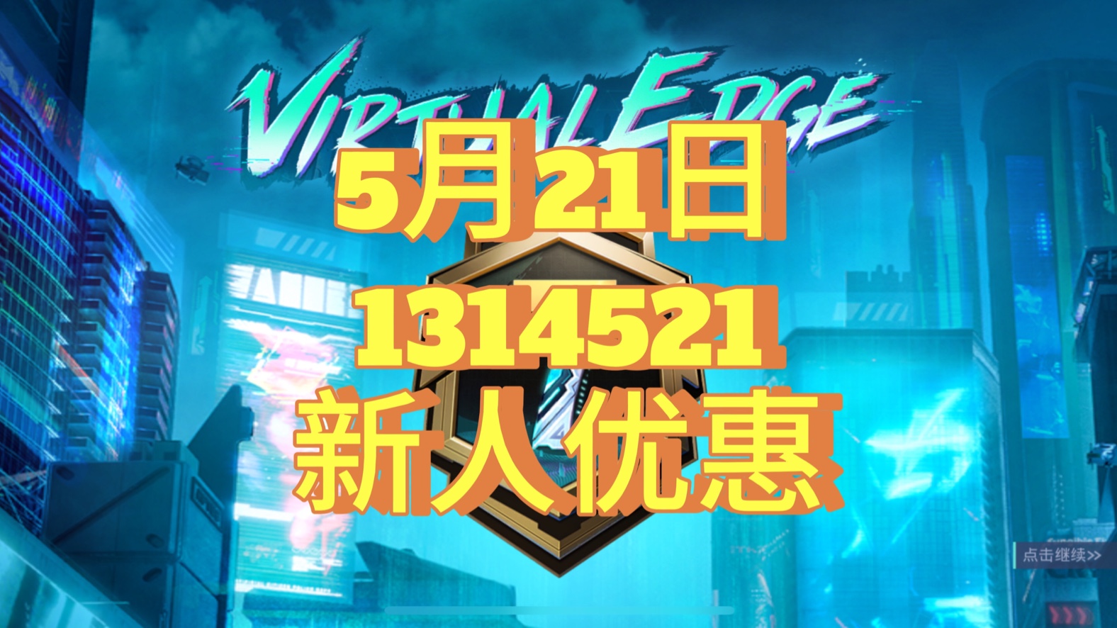拳头公司出的手游_拳头公司出的手机游戏_拳头游戏公司创始人
