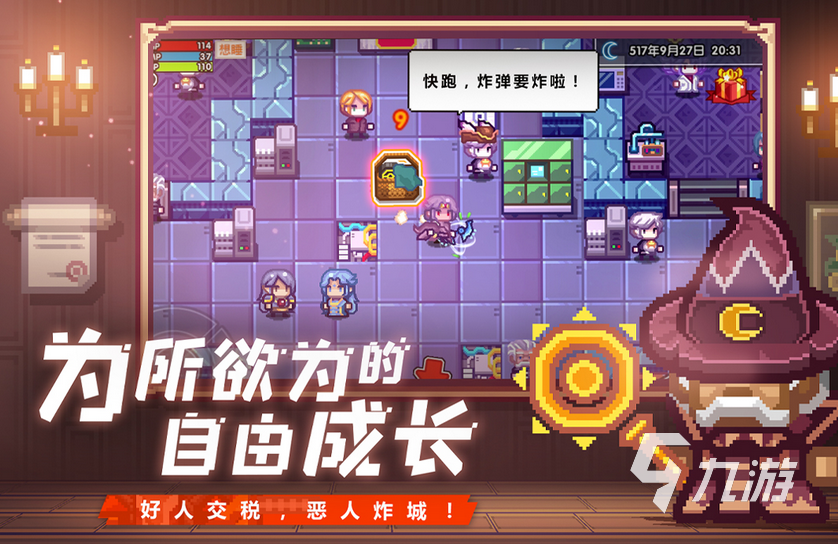 日服下载地址_日服下载网站_日服手机游戏下载中心