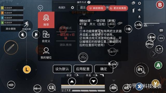 游戏控制神器中文_控制游戏手机版_手机变成游戏控制器