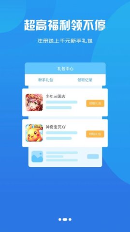 游戏网页设计手机推荐_网页设计游戏网站_网页推荐手机设计游戏