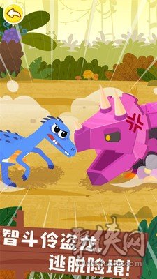 手机里走出来的恐龙游戏-回忆童年：简单恐龙游戏带来的温馨乐趣