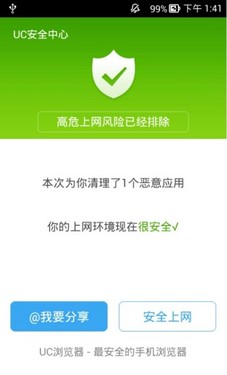 iphone阻止下载软件_iphone阻止网页跳转_苹果手机阻止网页下载游戏