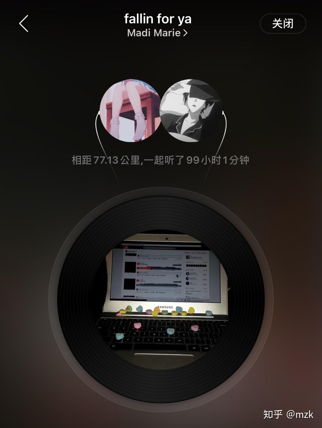 网易云一起听歌会暴露位置吗_网易云听歌会被发现吗_网易云听歌会暴露位置吗