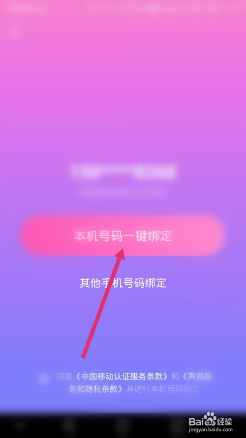 游戏安全手机号什么意思_绑定安全手机号游戏要实名吗_游戏要绑定手机号吗安全吗