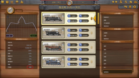 安卓游戏停止时间_暂停版手机游戏时间限制_时间暂停游戏手机版