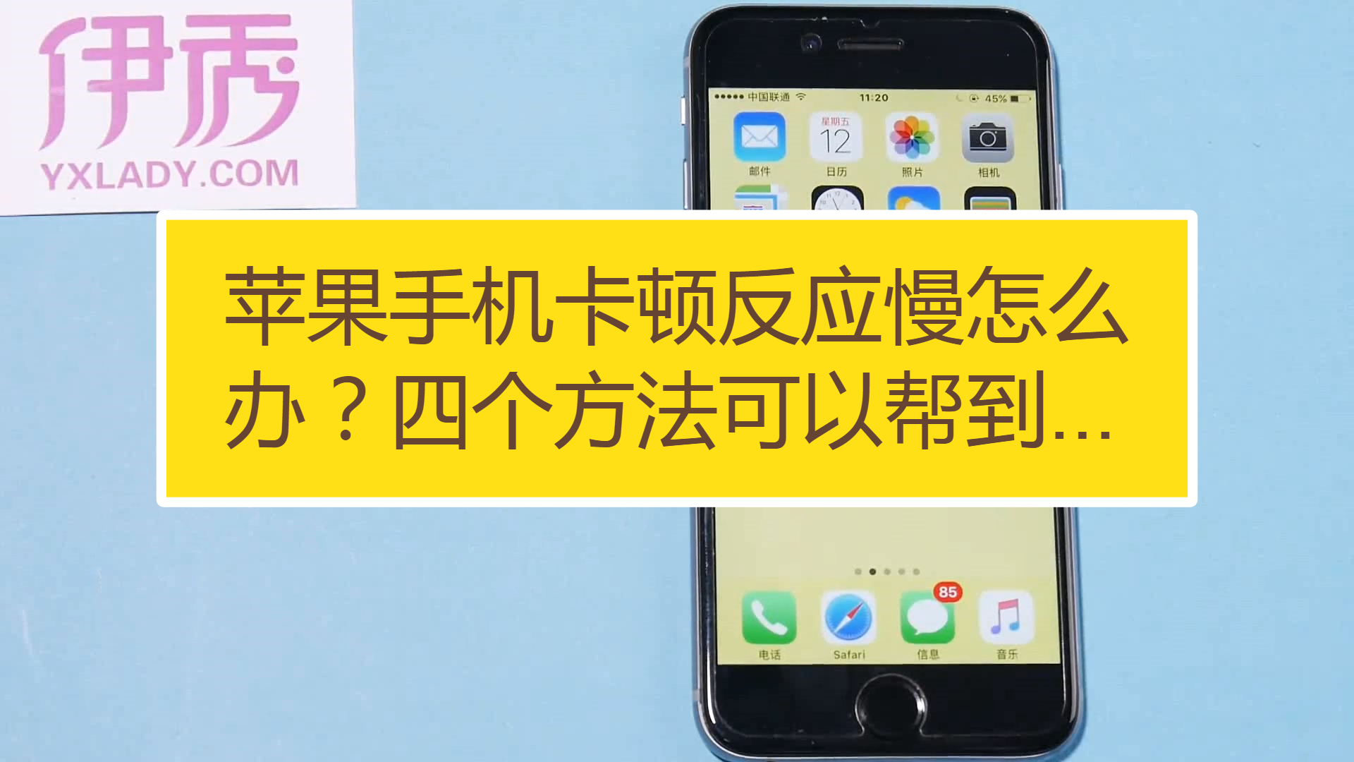 手机打游戏非常卡怎么解决-手机打游戏卡顿怎么办？这些方法或许